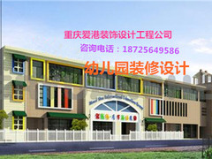 重庆专业工装公司