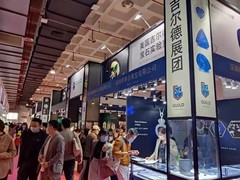 北京珠宝展
