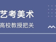重庆艺术高中学校
