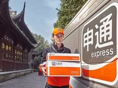 南岗DHL
