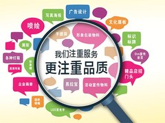 德州墙体喷绘定制