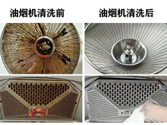 兰州开荒保洁