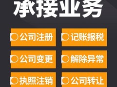 南昌市瑞莱思企业管理咨询有限公司
