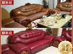 沙坪坝区赖师傅家具维修店