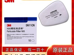 3M劳保用品高价回收