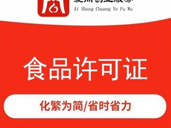 宁波代办公司注册