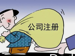 华创（天津）财税服务有限公司