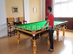 北京興達(dá)興勇體育用品