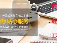 资产评估报告与审计报告