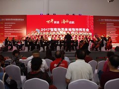 海南尚品红文化传媒有限公司