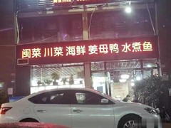 星转铺