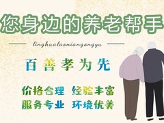 江岸区西马街综合养老服务中心