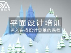 5a精品电脑培训学校