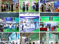2024健康产业展