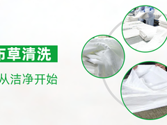 邯郸布草清洗