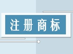 温州华测质量技术服务有限公司