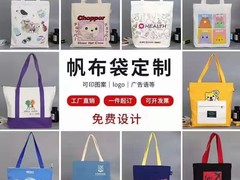 银川市宝丰宣传用品经销部