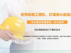开封防腐公司
