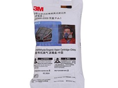 3M劳保用品高价回收