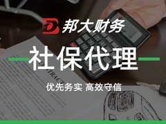 唐山市财务咨询有限公司
