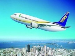 德城DHL
