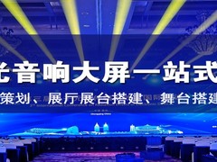 广州广音文化传媒有限公司