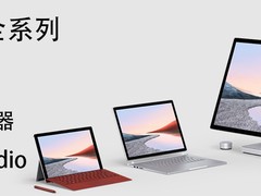 广州微软surface维修服务