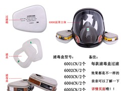 3M劳保用品高价回收