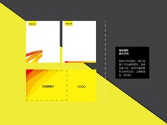 深圳智恩设计