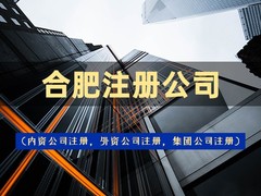 财务管理有限公司