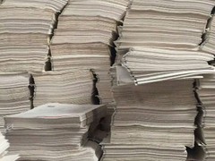 湖南再生资源有限公司