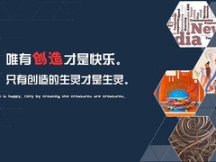 智凡广告活动演出策划公司