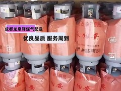 成都液化气配送