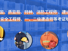 优路教育
