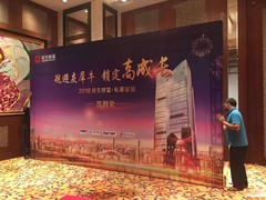 深圳背景舞台搭建