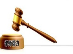 青浦律师事务所