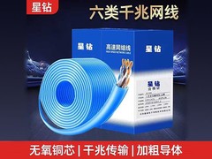 星成电子技术系统有限公司