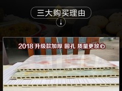 成都集成墙板厂家四川竹木纤维集成快装墙板