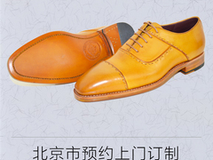 东方品购（北京）科技有限公司