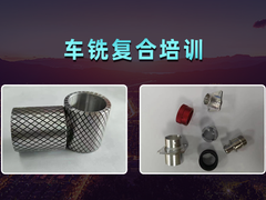 郑州闫工教育科技有限公司