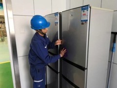 全市家電維修服務(wù)中心