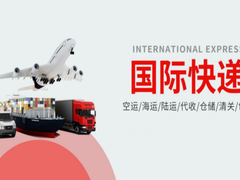 清浦DHL