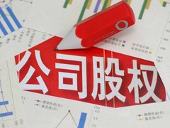 西安华安财税事务所有限公司