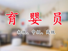 南京勤学职业培训学校