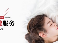 邯郸光彩月嫂服务有限公司