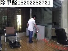 天津除醛环保科技有限公司