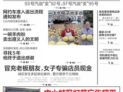 贵州日报广告登报中心