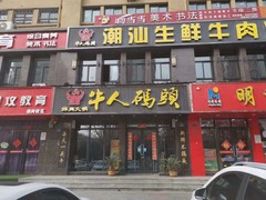 河南大果转租网1