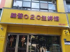 河南大果转租网1