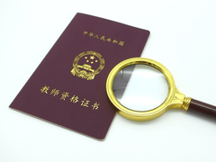 昆山才思教育